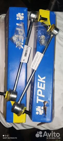 Стойка стабилизатора ваз vesta трек Чемпион новая