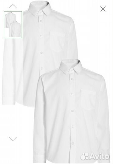Рубашка школьная