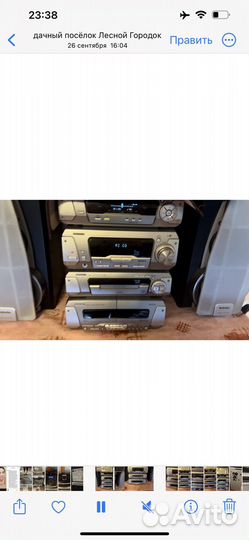 Technics SL - EH 590