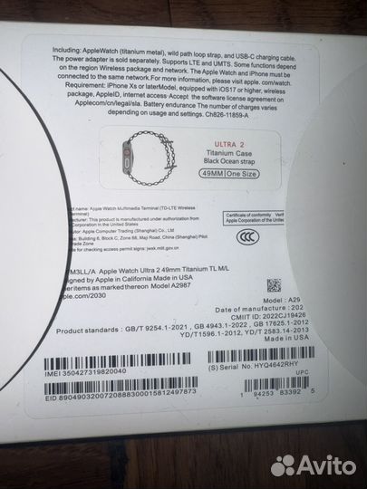 Смарт часы apple watch ultra 2