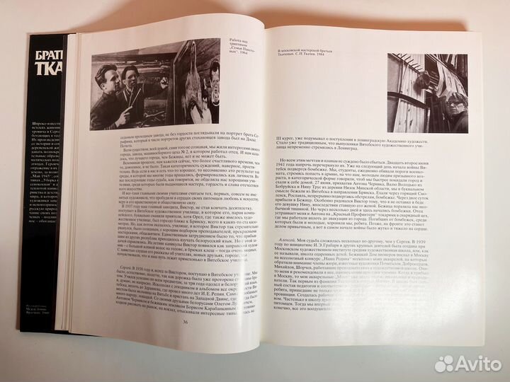 Книга для доставки