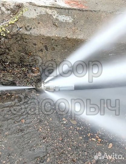 Устранение засоров, прочистка канализации