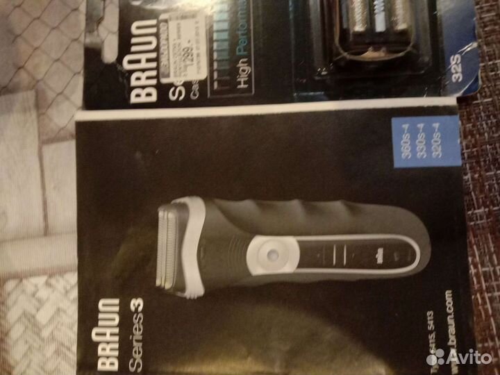 Бритва электрическая