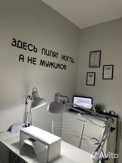 Маникюр