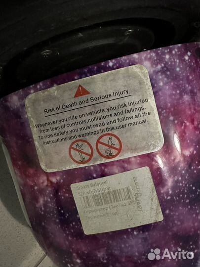 Гироскутер