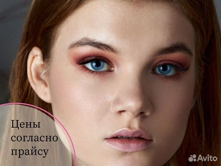 Стилист визажист / Макияж / Причёски / Локоны