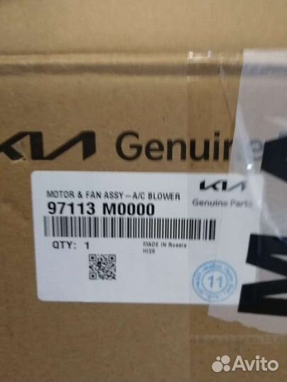 Вентилятор отопителя Solaris 2/Rio 4