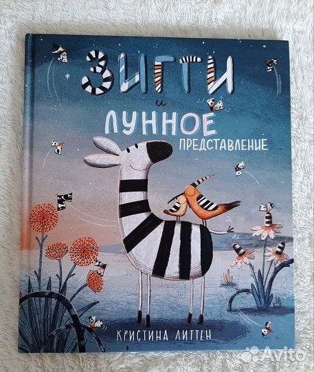 Детские книги пакетом