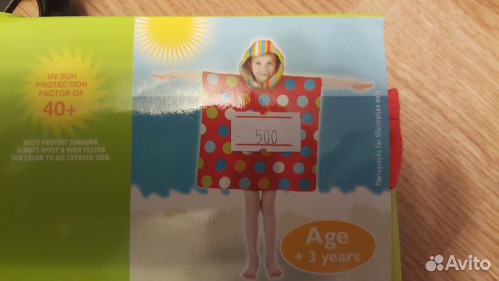 Полотенце-пончо, Англия