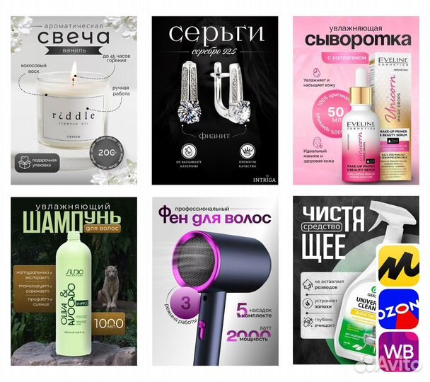 Дизайнер инфографики