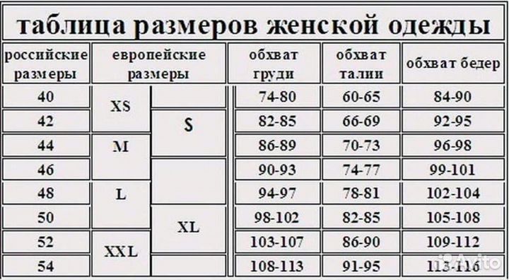 Боди-ромпер кружевной красный 48-52