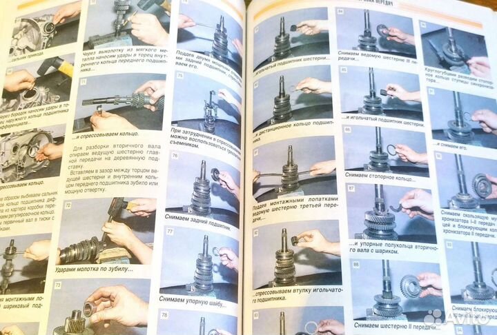 Руководство по ремонту ваз 99