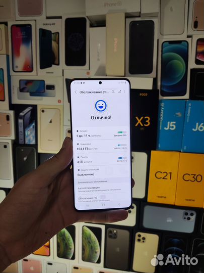 Samsung Galaxy S20+, 8/128 ГБ