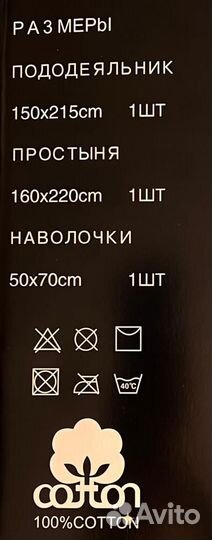 Комплект постельного белья Детское 1,5 Спальное
