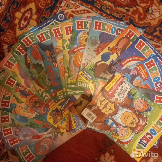Журнал Непоседа 20 шт