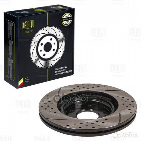 Nsii0022754481 Диск тормозной перед 8,05 DF