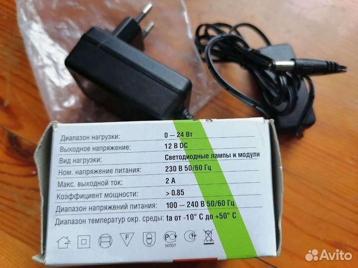 Вилка Выпрямитель 24 вт