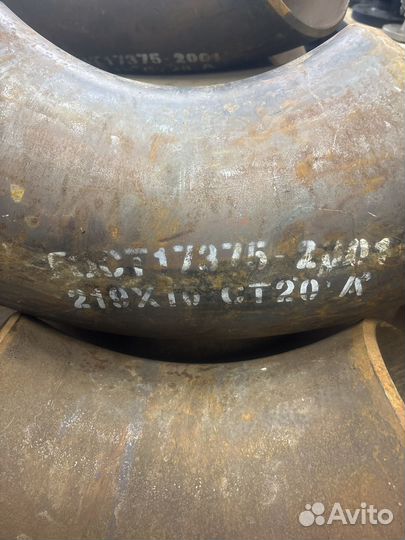 Отводы стальные 219