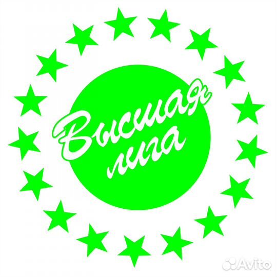 Продавец-кассир(г. Кинешма)