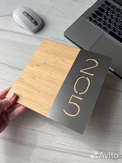 Цифра на дверь