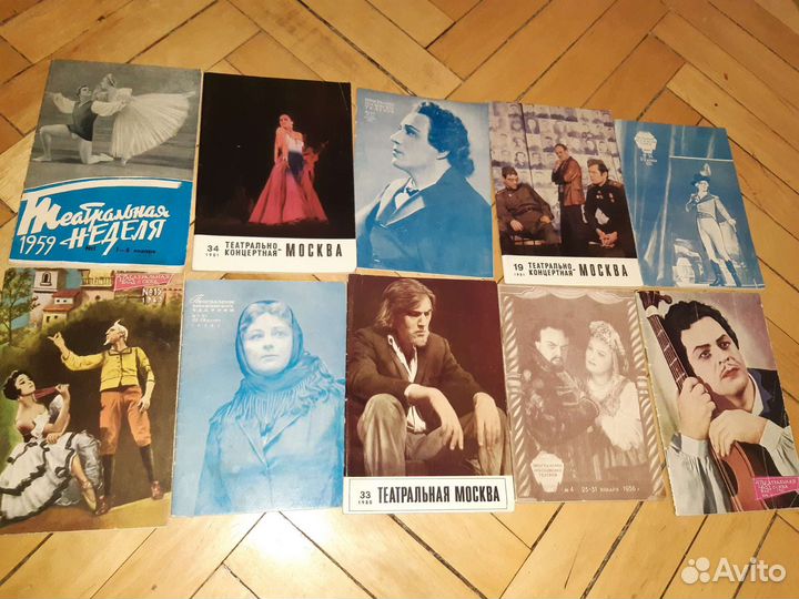Программы Московских театров с 1954 г
