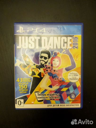Just Dance 2016 для PS4