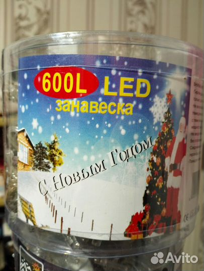 Гирлянда штора