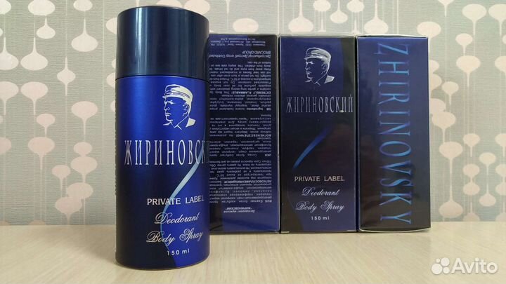 Жириновский дезодорант оригинал