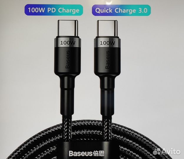 Кабель Type-C на Type-C (100 Вт) Длина 0,5 м