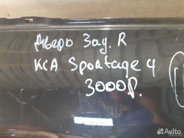 Дверь Kia Sportage 4