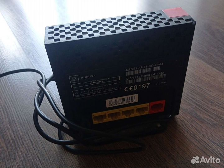 Wifi роутер dom.ru