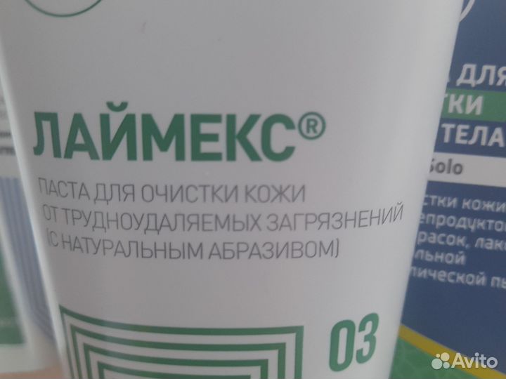 Крем для защиты кожи