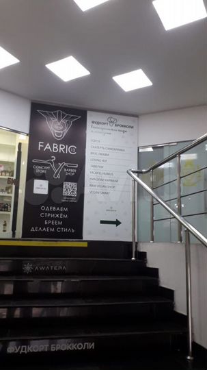 Свободного назначения, 300 м²