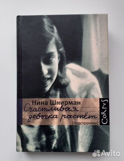 Серия книг 