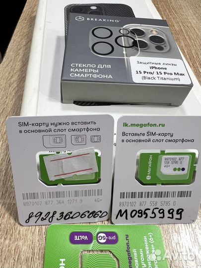 Чехол на iPhone 14 pro