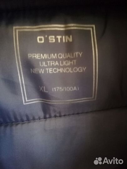 Куртка демисезонная