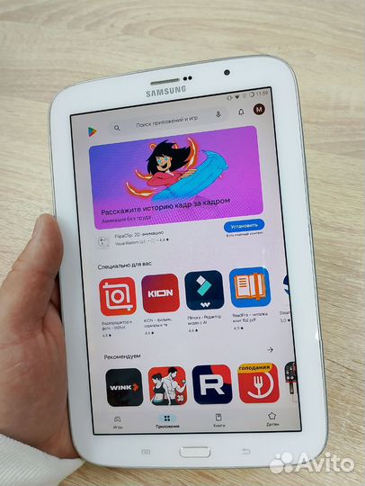 Samsung Note N5100 8.0 Android 7.1.2