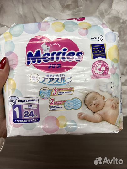 Памперсы детские размер 1