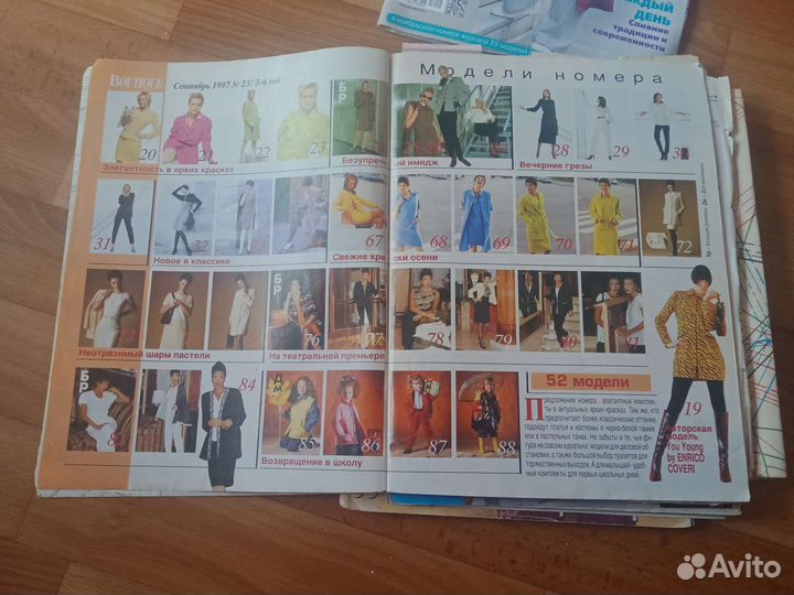 Журнал бурда, boutique, verena, sandra вязаная мод