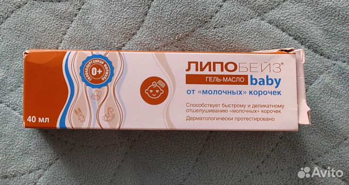 Ванночка с подставкой