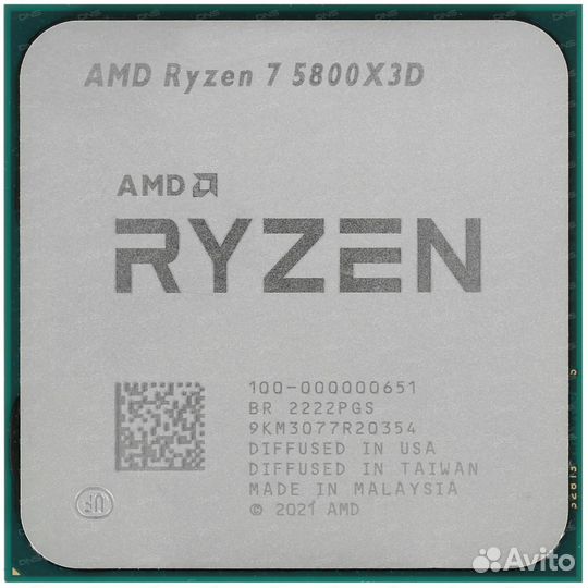 Ryzen 7 5800X3D (DNS)
