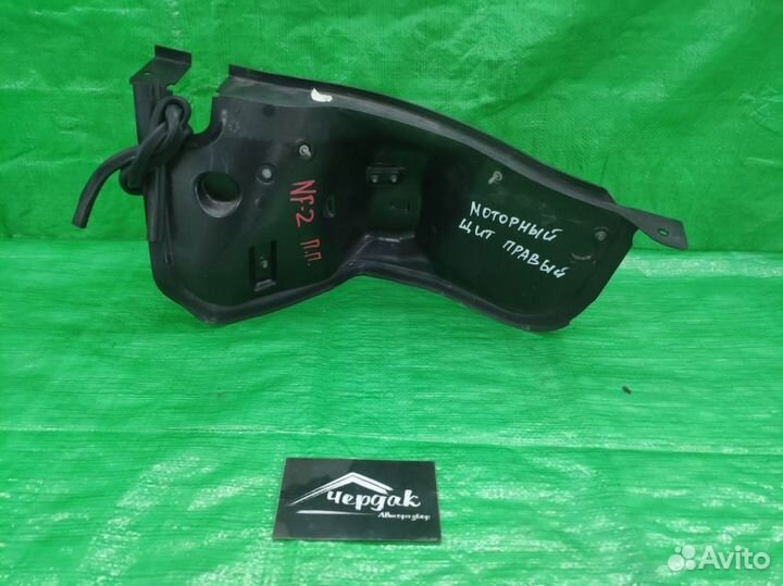 Короб водоотводящий прав/водосток Touareg NF 10-18