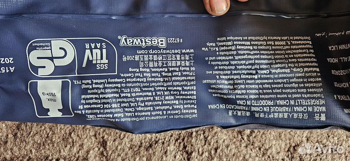 Надувной матрас Bestway 2м одноместный с насосом