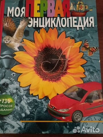 Учебники СССР