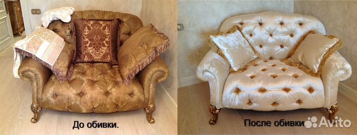 Перетяжка и ремонт мягкой мебели