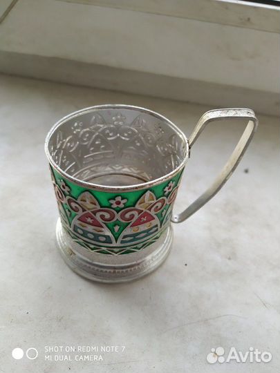 Подстаканник СССР