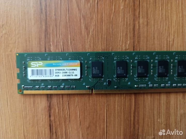 Оперативная память ddr3 16 gb 1600 1333