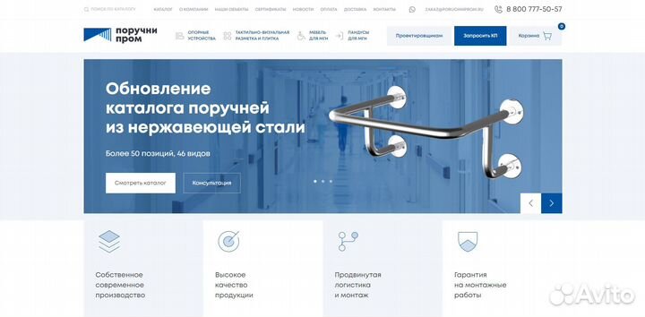 Создание, Разработка сайтов