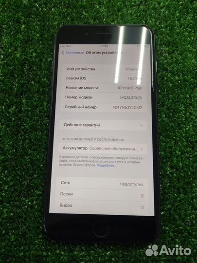 iPhone 8 Plus, 64 ГБ