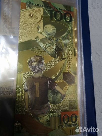 Памятные банкноты